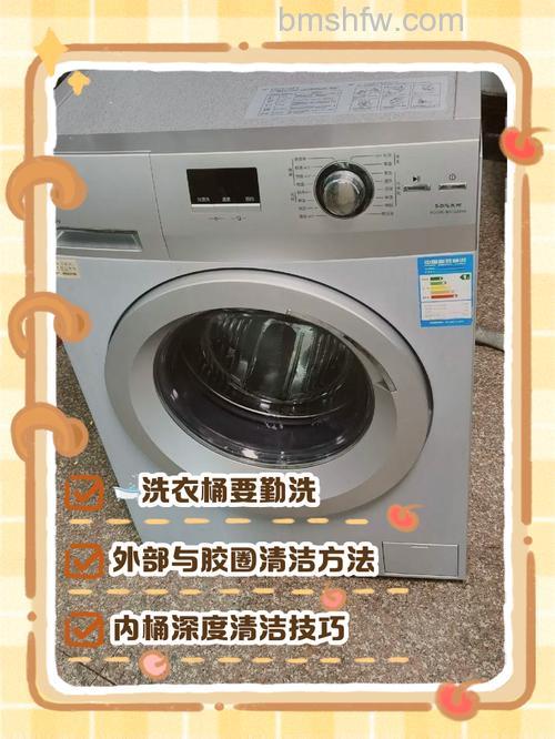 洗衣机简自洁和烫烫净有什么区别？详细对比与介绍