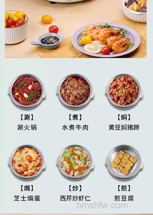 电火锅可以做什么美食?海鲜火锅鸡公煲制作详解