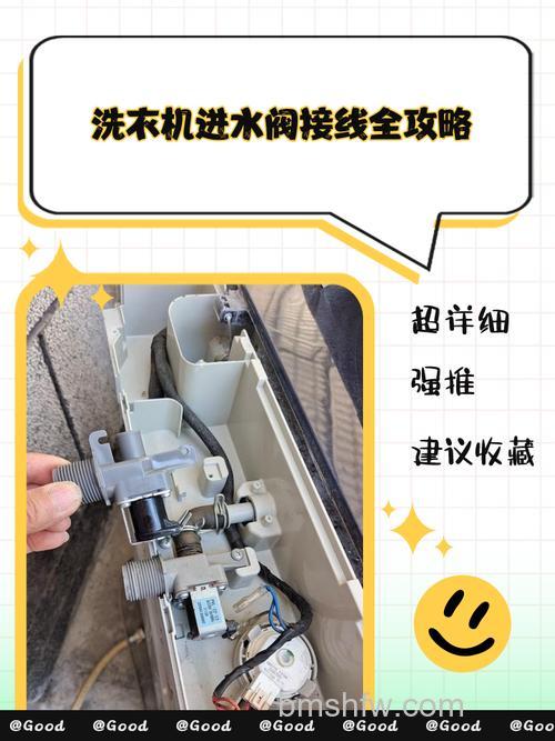 三洋洗衣机供水时供时断的原因及解决方法