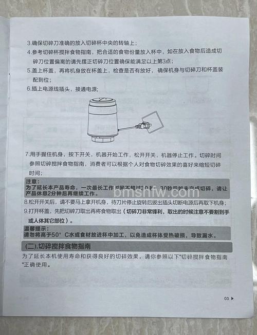 如何购买家用搅拌机？选购方法与技巧介绍