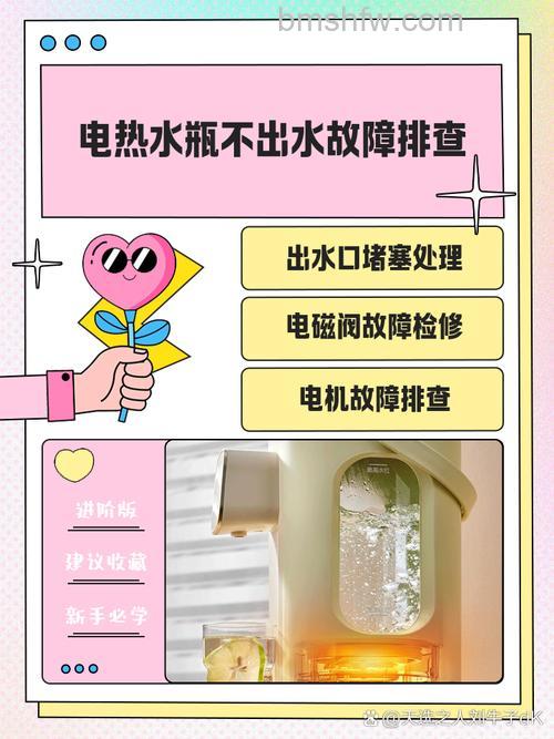 电热水器不通电不出水是怎么回事?原因、解决方法与注意事项详解