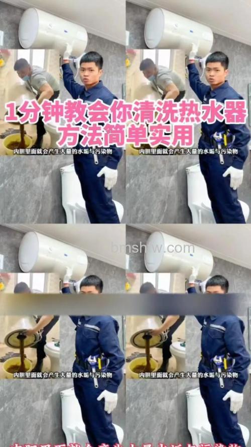 电热水器用除垢吗?清洗正确方法与注意事项详解