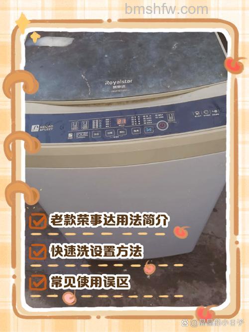 荣事达烘干机怎么用？使用方法详解