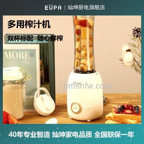 灿坤榨汁机怎么样?价格参考与品牌详解