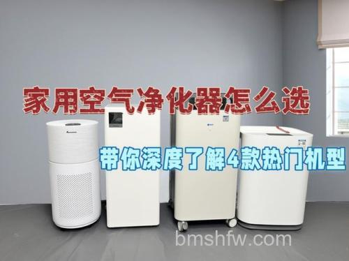 格林新风净化器优点与使用好处详解