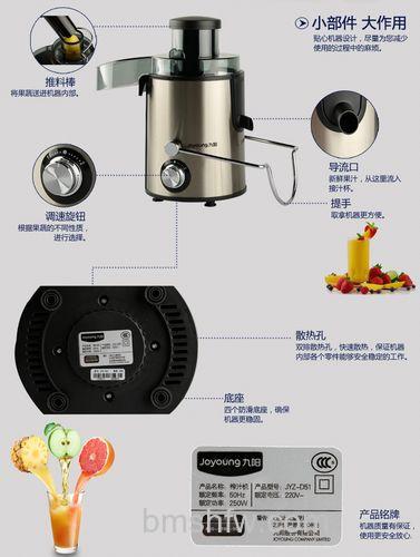 九阳榨汁机热门型号推荐与详解