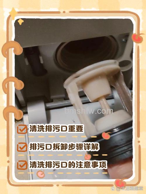 老款西门子洗衣机怎么清洗?详细步骤与注意事项