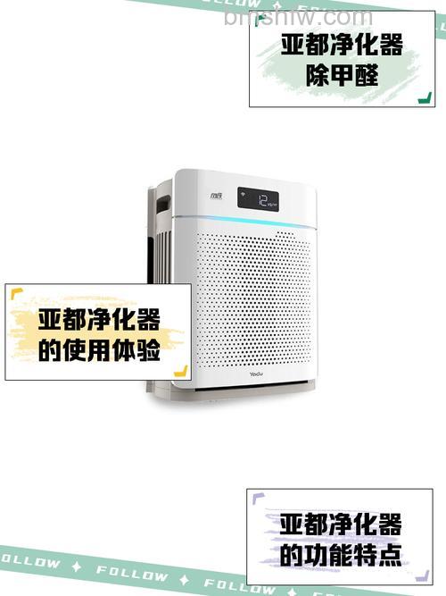 亚都车载净化器原理与优点详解