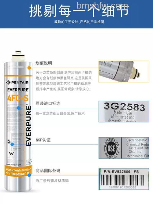 爱惠浦净水器怎么样?全面解析其优点与真伪辨别