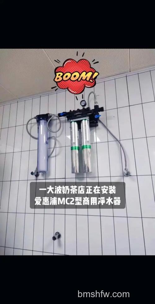爱惠浦净水器怎么安装?注意事项与价格参考