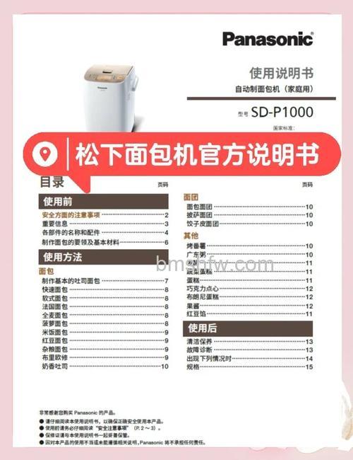 烤面包机怎么用?详细使用方法与保养技巧