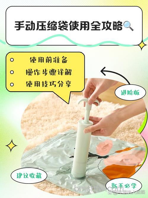 如何使用吸尘器抽压缩袋?详细步骤与技巧