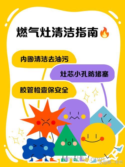 燃气灶具哪个品牌质量好 燃气灶具怎么清洗才彻底