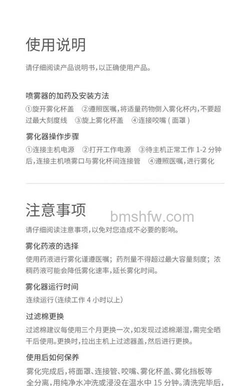 鱼跃空气净化器好用吗 鱼跃空气净化器优点介绍