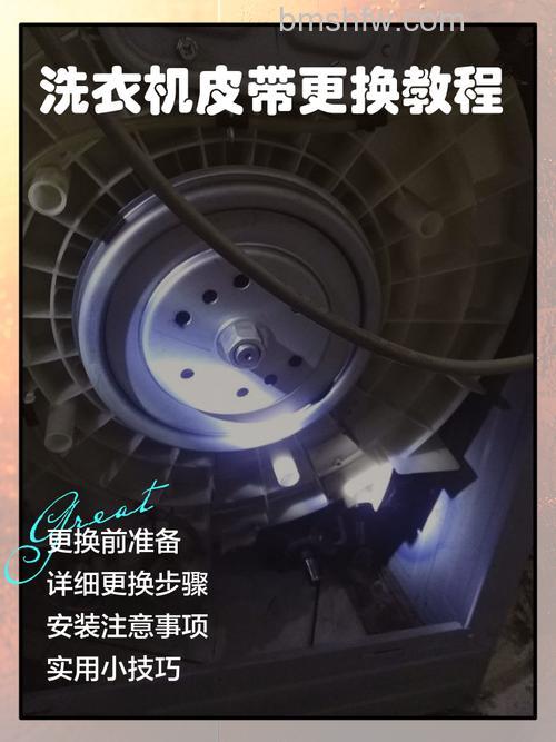 洗衣机皮带几年换一根?使用期限与影响因素详解