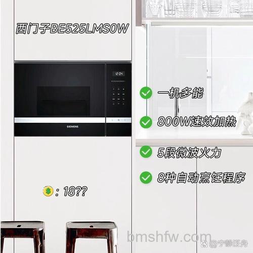 嵌入式微波炉怎么样?嵌入式微波炉特点与安装详解
