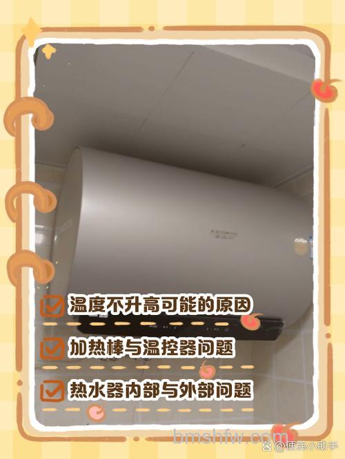 热水器温度最低还是很烫什么原因?原因分析【详解】