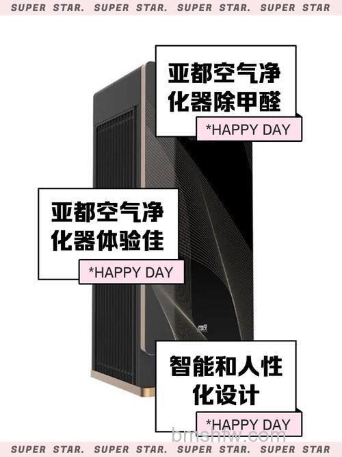 空气净化器亚都品牌的怎么样呢?亚都空气净化器优缺点分析