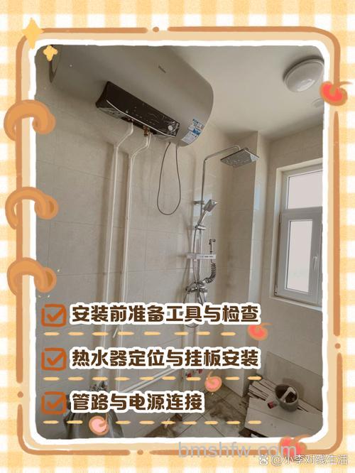 家装热水器水管放多高最好？最佳放置高度详解