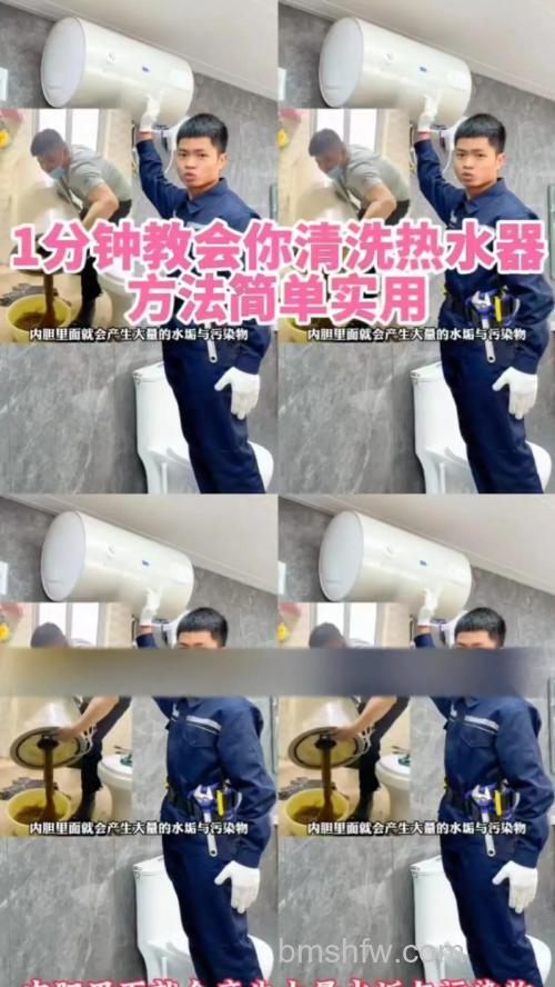 怎么清理电热水器？清理电热水器技巧【详解】