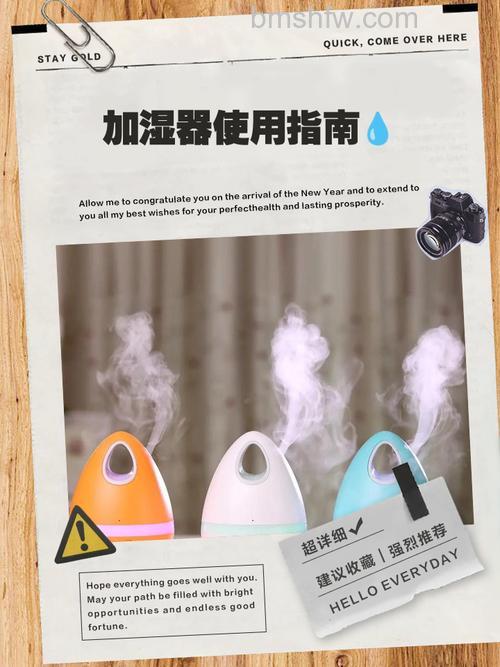 怎么购买迷你加湿器?购买迷你加湿器注意事项【详解】