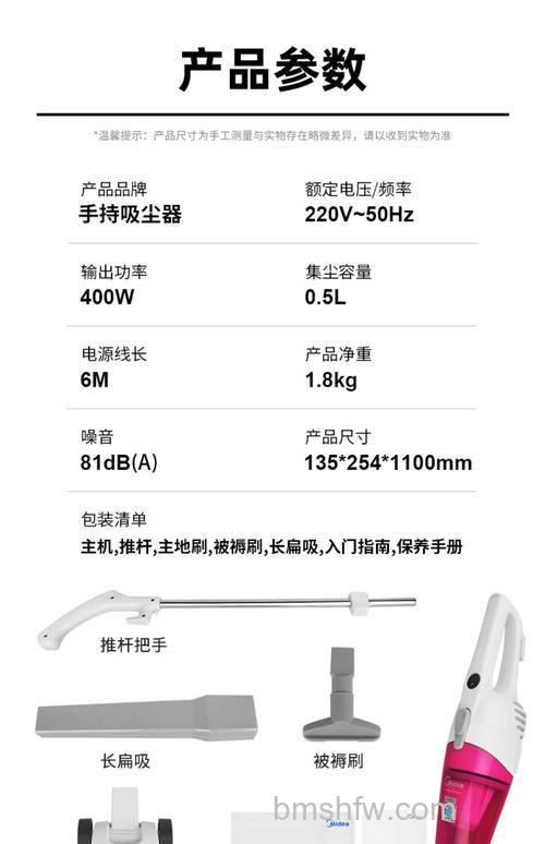 美的手持吸尘器怎么样?哪款好用?款式与性能详解