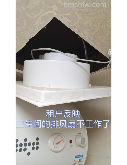 卫生间排风扇不转是什么原因？不转了怎么办？【详解】
