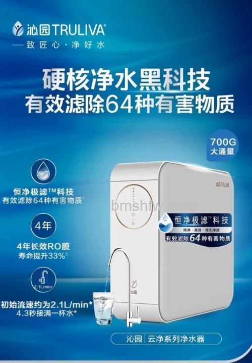 自来水净化机有哪些好品牌?优秀品牌推荐详解