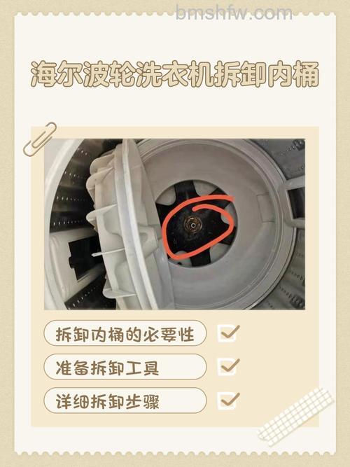 海尔免清洗波轮洗衣机如何拆洗?拆洗方法教程