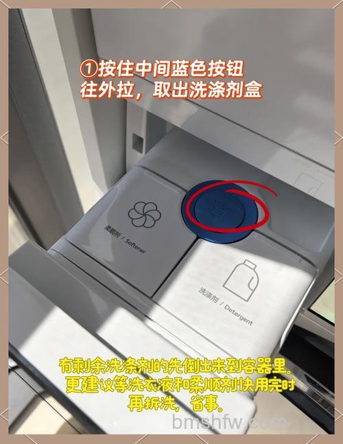 海尔全自动洗衣机槽清洗剂如何使用?使用方法【详解】