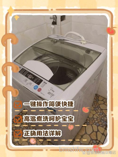 风雨长虹洗衣机怎么样？特点和使用感受【详解】