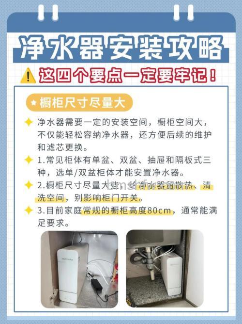 浪潮净水器怎么样?浪潮净水器安装步骤是什么【详细介绍】