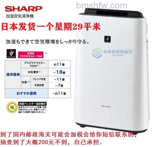 夏普等离子空气净化器怎么样?夏普等离子空气净化器特点介绍