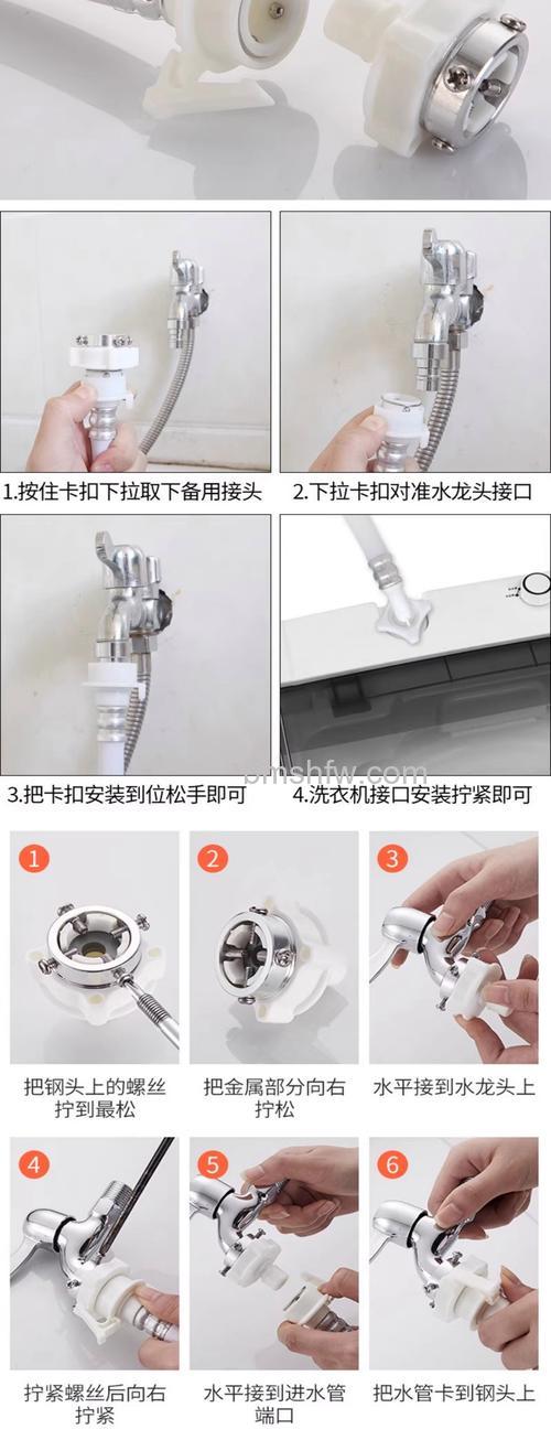 全自动洗衣机的进水管接头是否通用?详细解答