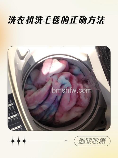 化纤毛毯可以洗衣机洗吗？清洗方式介绍