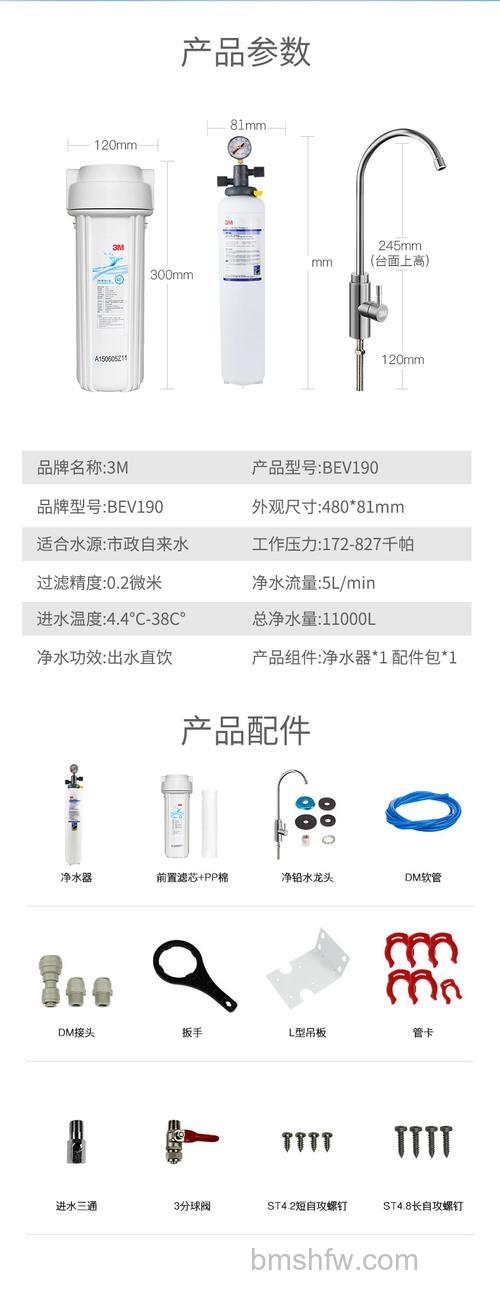 3M净水器怎么样?哪个型号好?全面解析与推荐