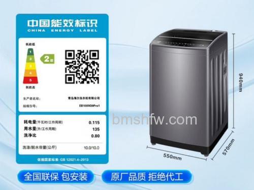10公斤洗衣机用电量是多少？节约用电技巧【详解】