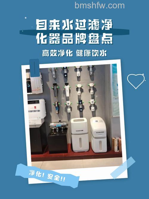 自来水净化器哪个好？十大品牌排行榜与推荐【详细介绍】
