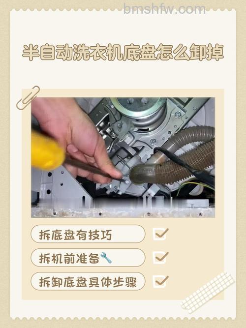 半自动洗衣机怎么拆卸?半自动洗衣机拆卸教程【详解】