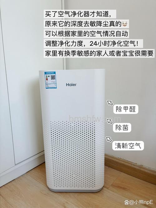 海尔KJ358F-EAA空气净化器优势详解