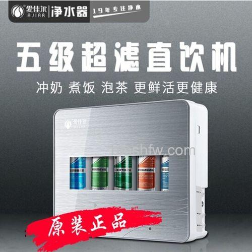 爱佳尔净水器怎么安装?详细步骤与安装注意事项全解