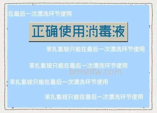 机洗洗衣液放多少合适？如何避免过度使用【详解】