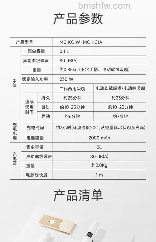 松下吸尘器怎么样?热门型号推荐与详细评测
