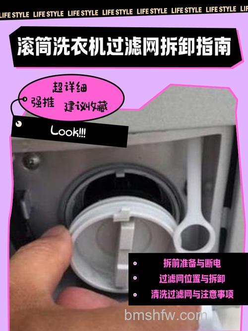 怎么清理滚筒洗衣机进水阀过滤网?技巧与步骤【详解】