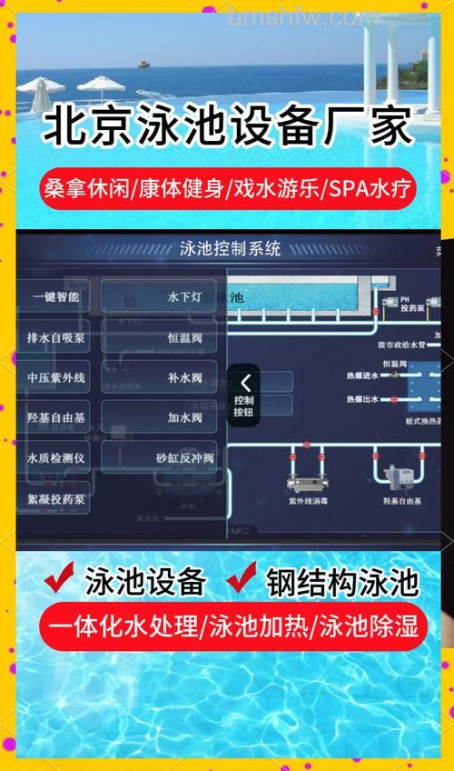 泳池净化器怎样?泳池净化器特点与介绍【详解】