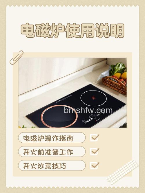 如何选购电磁炉？电磁炉使用注意事项与详解