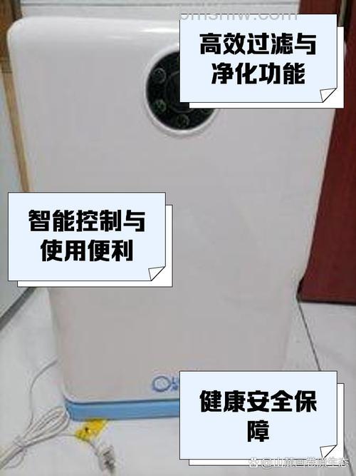 澳兰斯空气净化器怎样？特点与选购详解