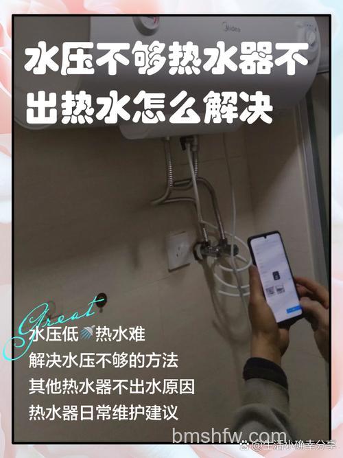 自来水压大对热水器的影响及处理技巧详解