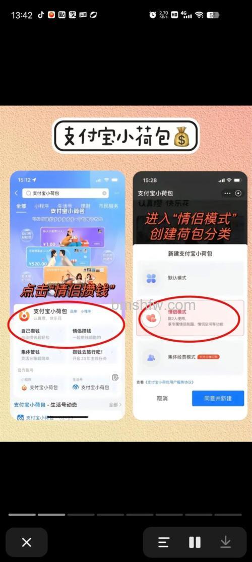 支付宝荷包怎么添加管理员 支付宝荷包添加管理员方法【详解】