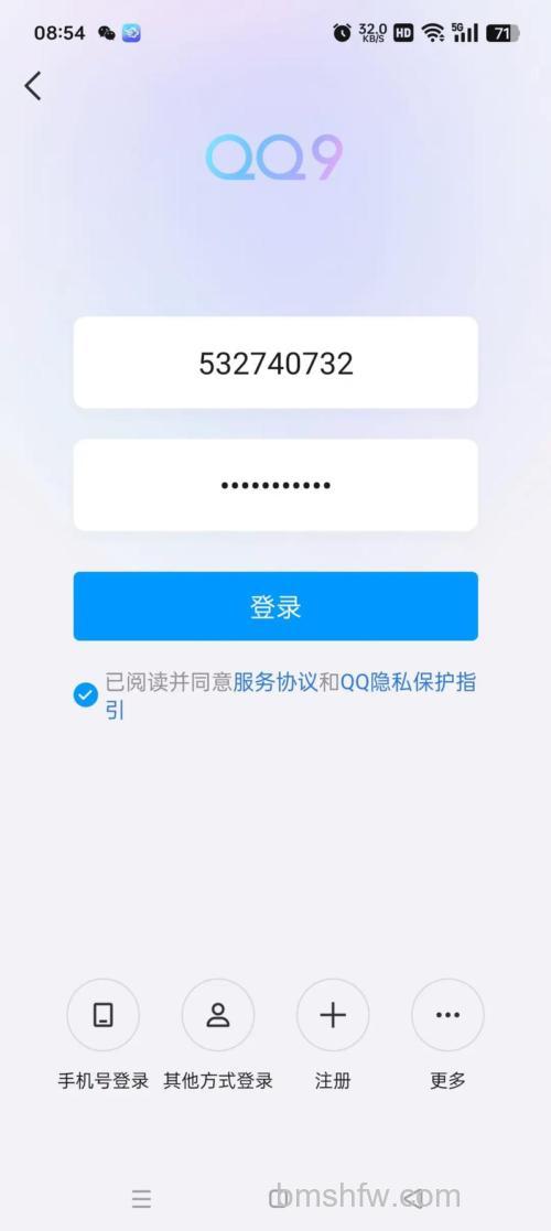 QQ显示半年未登录是指QQ客户端软件还是WebQQ或者手机QQ呢
